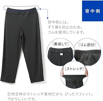 身体機能向上ロングパッツ(黒S) お腹まわりのたるみ軽減にも有効 GLAMOROUSPATS｜グラマラスシリーズ公式サイト | YB-LAB.